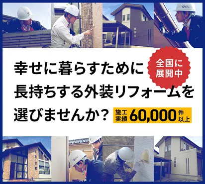 ガイソーパワークリーナーによるバイオ高圧洗浄